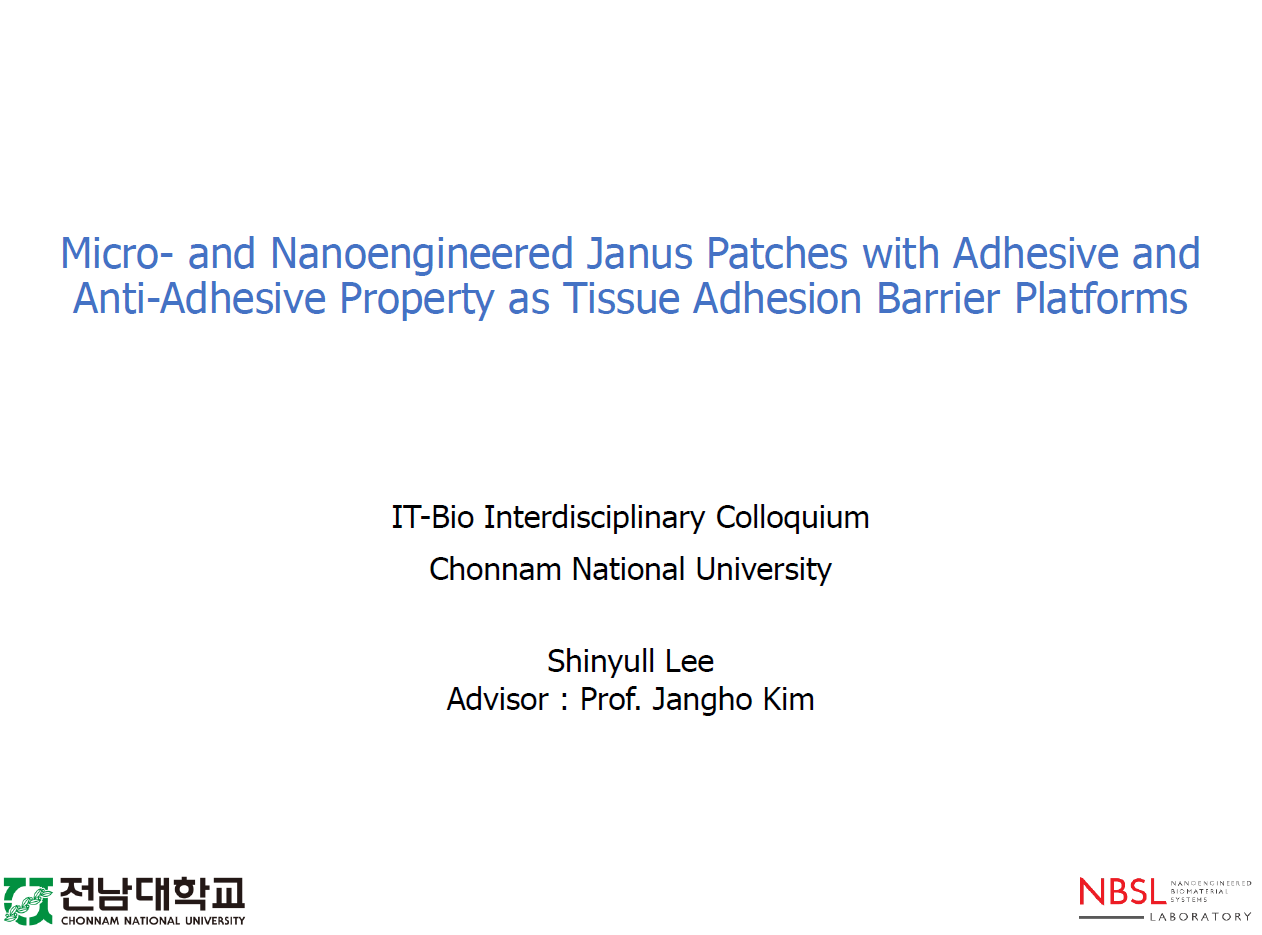 [세미나] Micro- and Nanoengineered Janus Patches with Adhesive and Anti-Adhesive Property as Tissue Adhesion Barrier Platforms 첨부 이미지