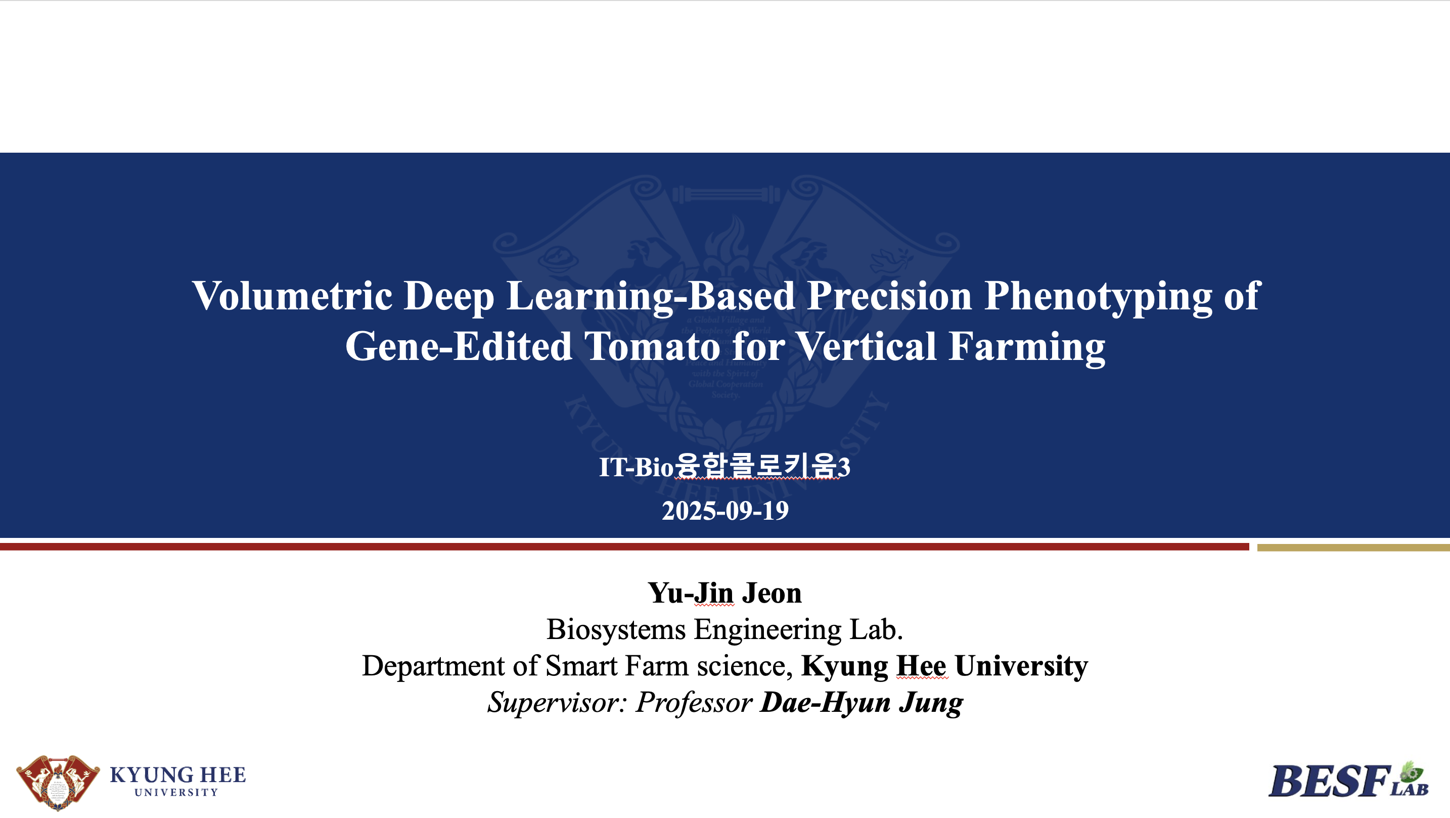 [세미나] Volumetric Deep Learning-Based Precision Phenotyping of Gene-edited Tomato for Vertical Farming 대표이미지