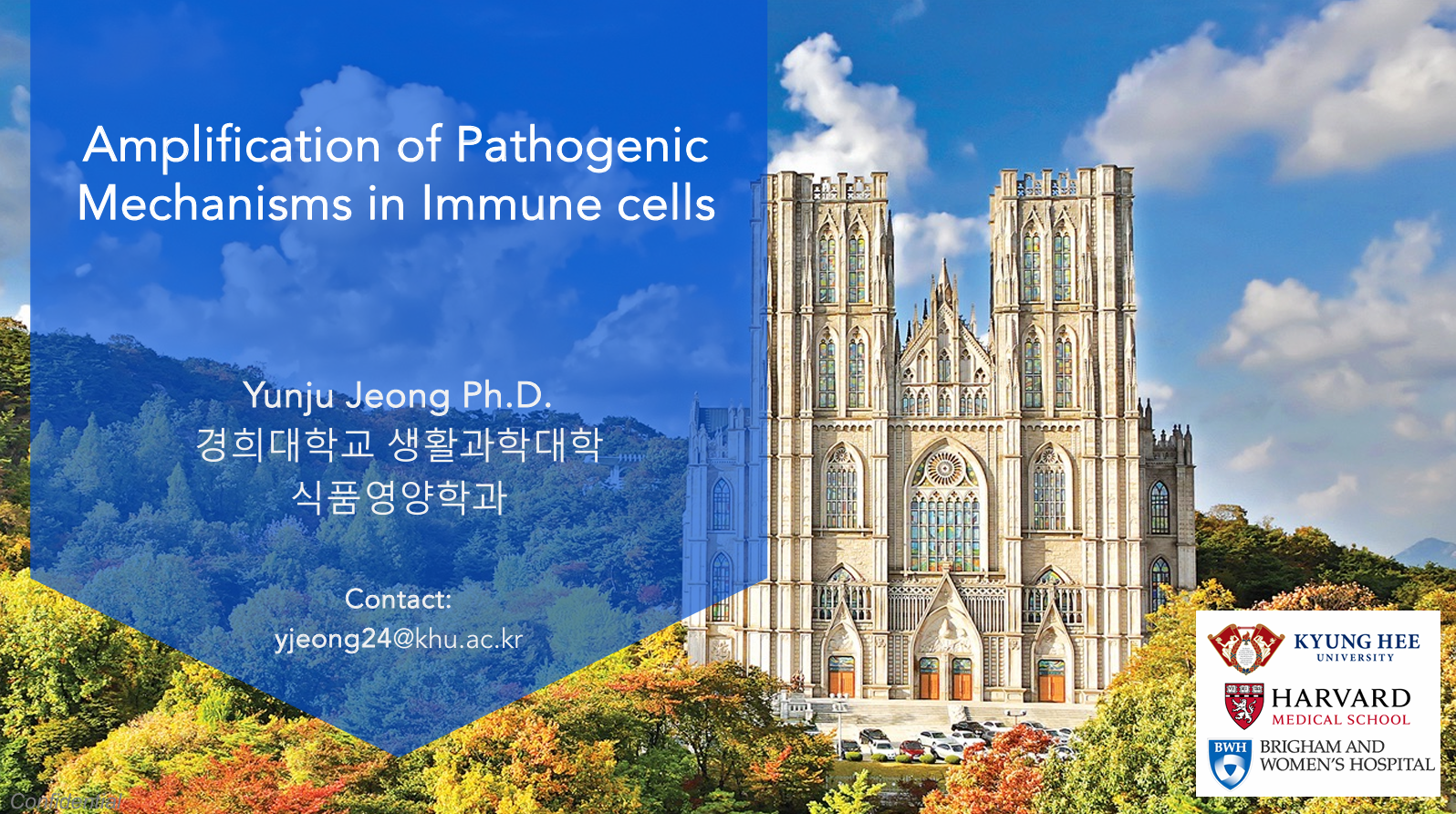 [초청세미나] Amplification of Pathogenic Mechanisms in Immune Cells 대표이미지