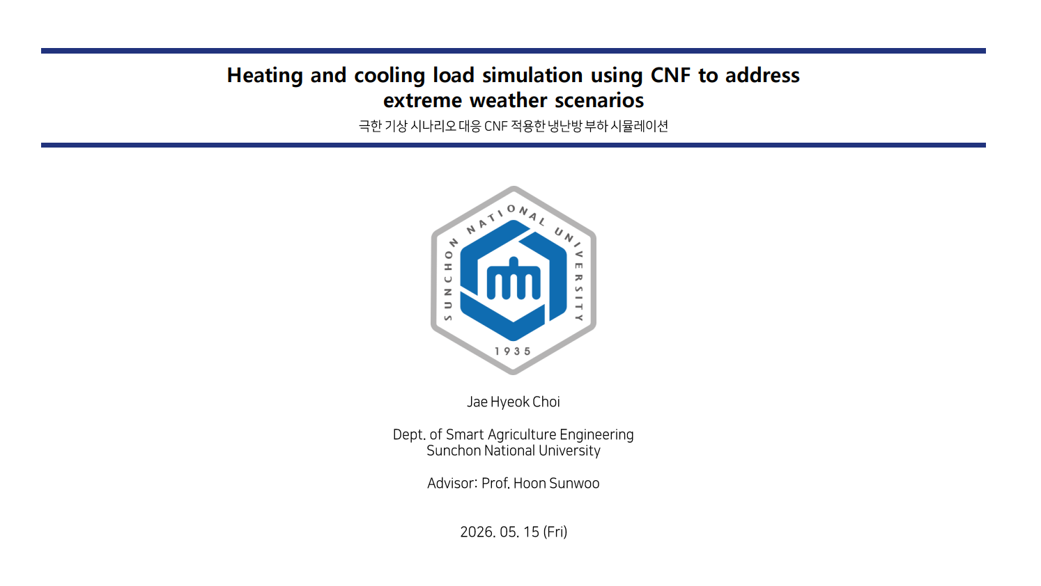 [세미나] Heating and cooling load simulation using CNF to address extreme weather scenarios 첨부 이미지